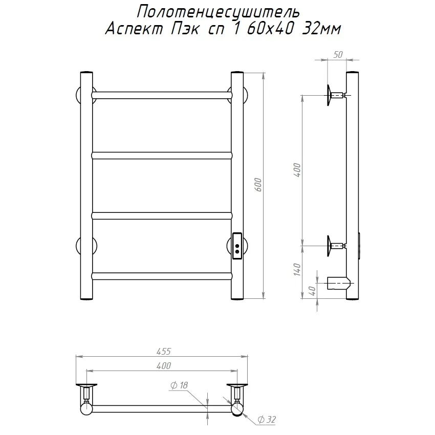 Полотенцесушитель Аспект Пэк сп 1 60х40